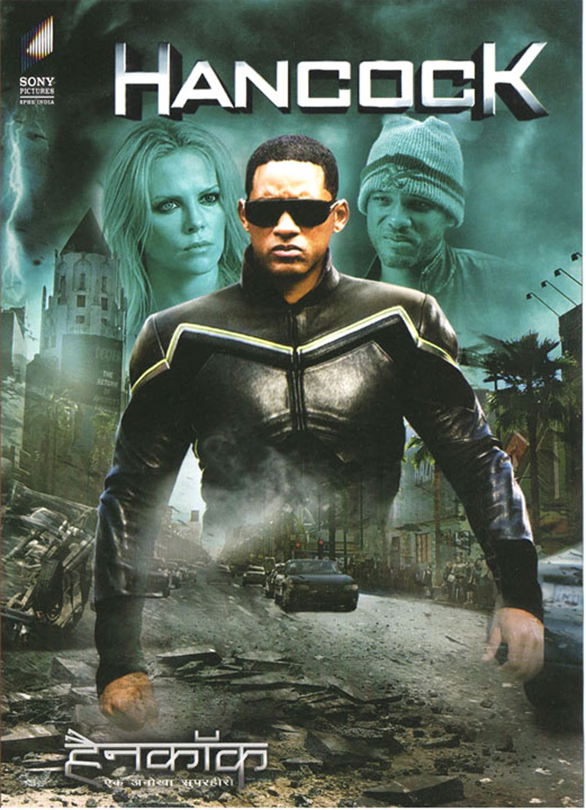 2012 maha pralay movie